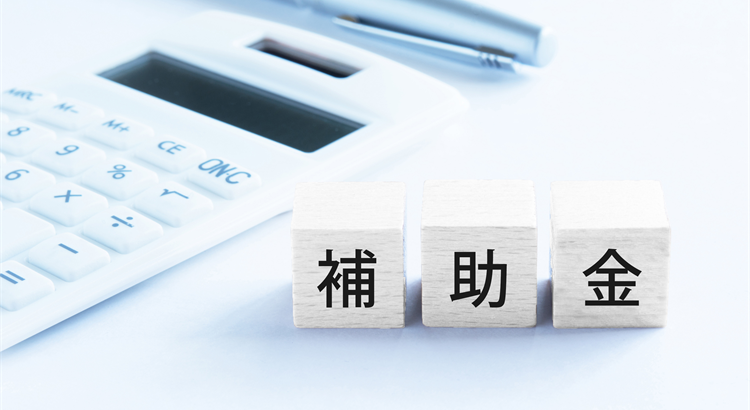 IT導入補助金