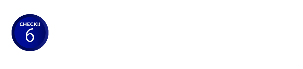 万全のフォロー体制！分からない箇所は即解決！「質問フォロー制度」